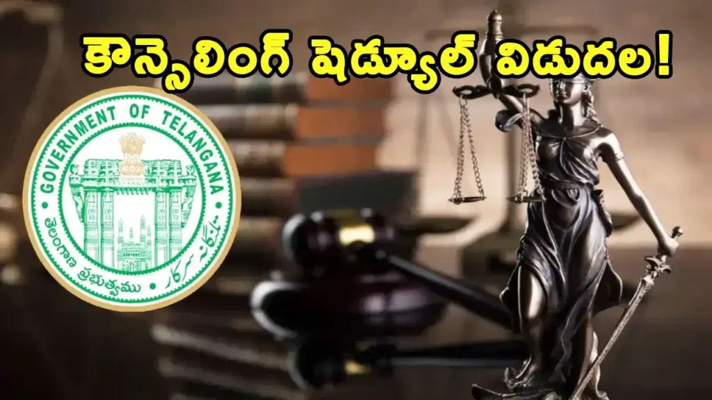 TG LAWCET Counselling 2026 schedule registration dates web options seat allotment Telangana law admissions