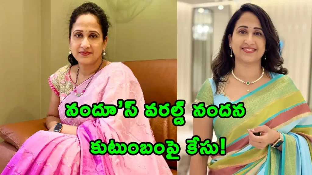 YouTuber Nandu world Rama Nandana visa fraud allegations case registered in Ibrahimpatnam.