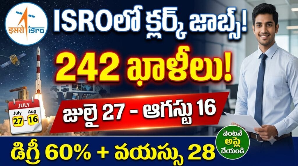 isro clerk recruitment 2026 – indian space research organisation 242 clerk posts assistant udc jpa stenographer degree eligible apply online
