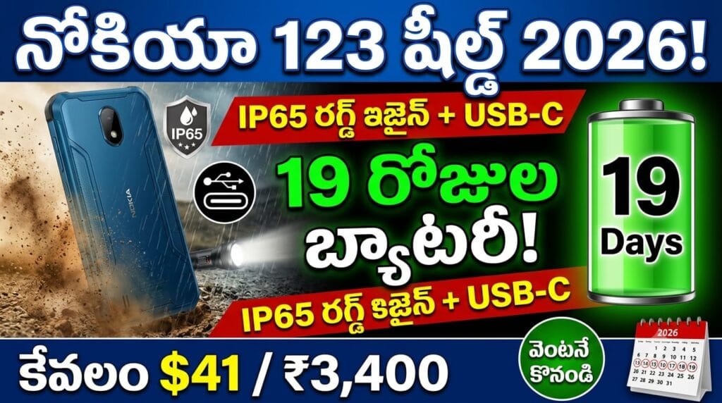 Nokia 123 Shield 2026 - Rugged feature phone with 19 days battery life, IP65 rating, and USB-C charging.