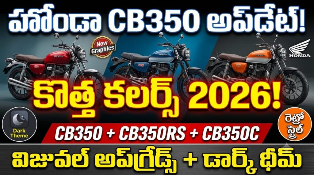 Honda CB350 2026 New Colours Update - CB350, CB350RS, and CB350C models with new graphics, dark theme elements, and retro styling.