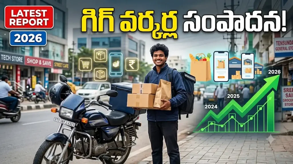 Gig Workers Salary report showing an Indian delivery partner representing the growing gig economy in India