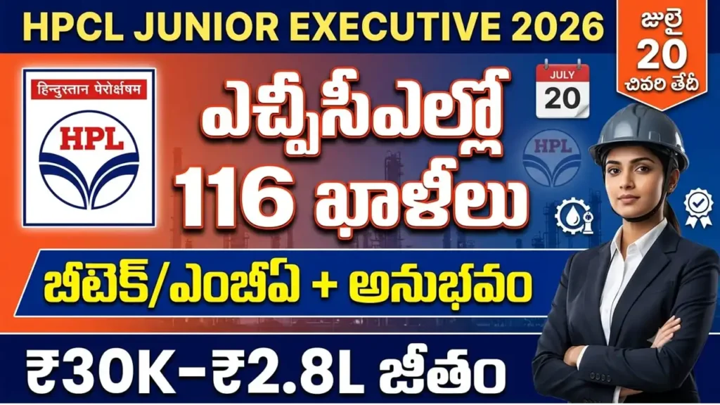 hpcl junior executive 2026 – hindustan petroleum corporation limited 116 junior executive senior officer manager posts btech mba eligible apply online
