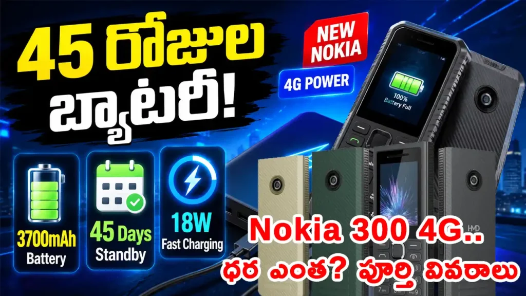 Nokia 300 4G Power Bank feature phone with 3700mAh battery, 18W fast charging and 45-day standby