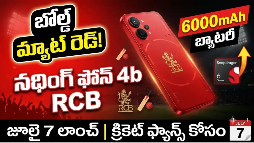 Nothing Phone 4b RCB Edition 2026 - Bold matte red finish, 6000mAh battery, Snapdragon 6 Gen 4, launching July 7.
