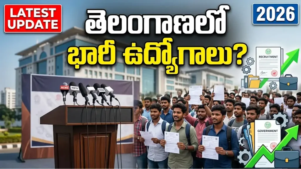 Telangana Chief Minister Revanth Reddy addressing youth during a public meeting about government job recruitment