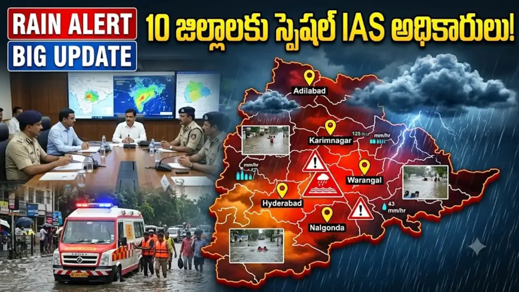 Senior IAS officers appointed by Telangana government to monitor heavy rainfall and flood situations