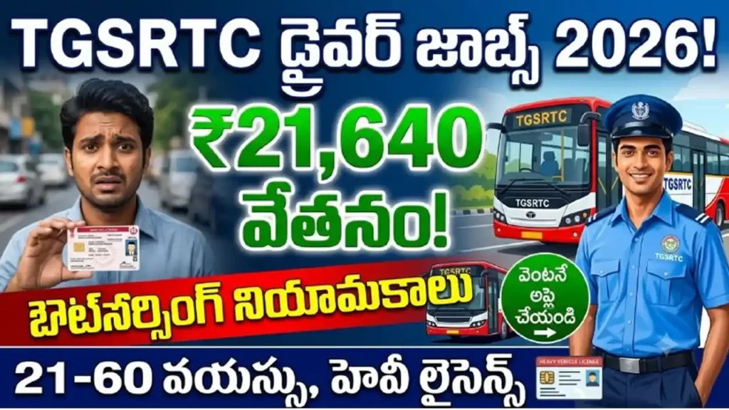 tgsrtc driver jobs 2026 – telangana state road transport corporation outsourcing driver recruitment 21-60 age heavy license eligible