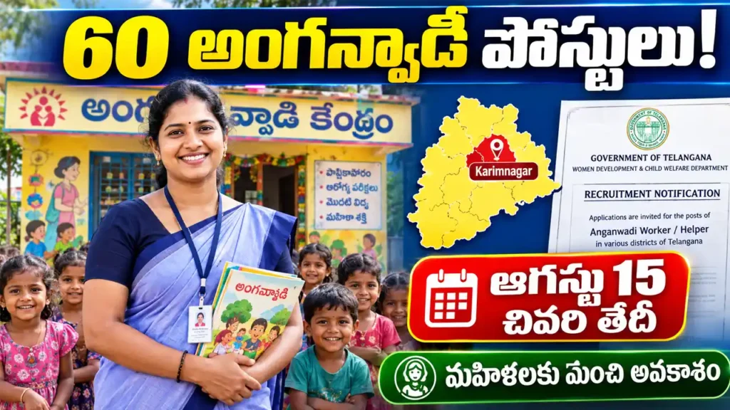 Karimnagar Anganwadi Recruitment 2026 Notification