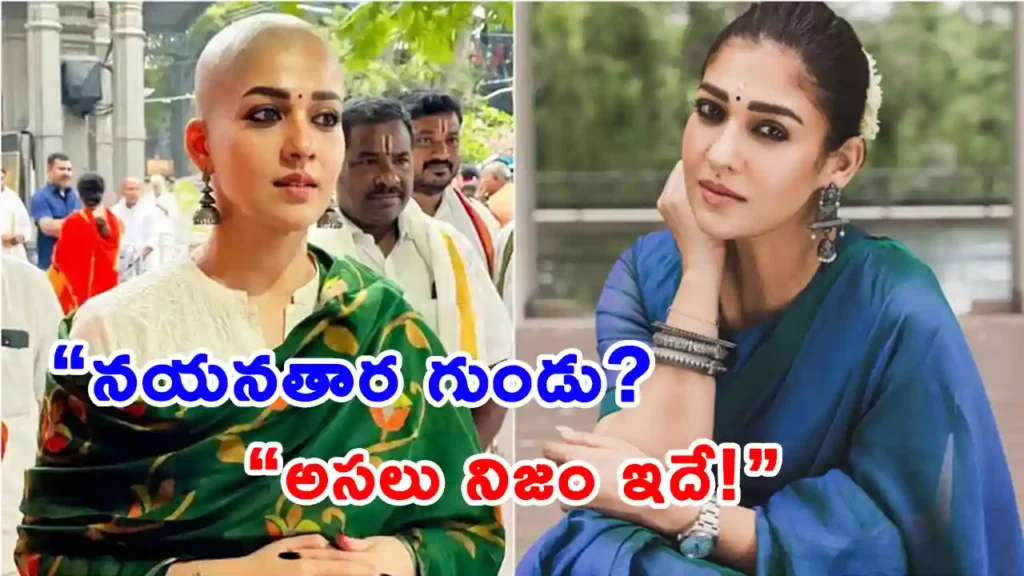 Nayanatara Tirumala viral AI photos fact check