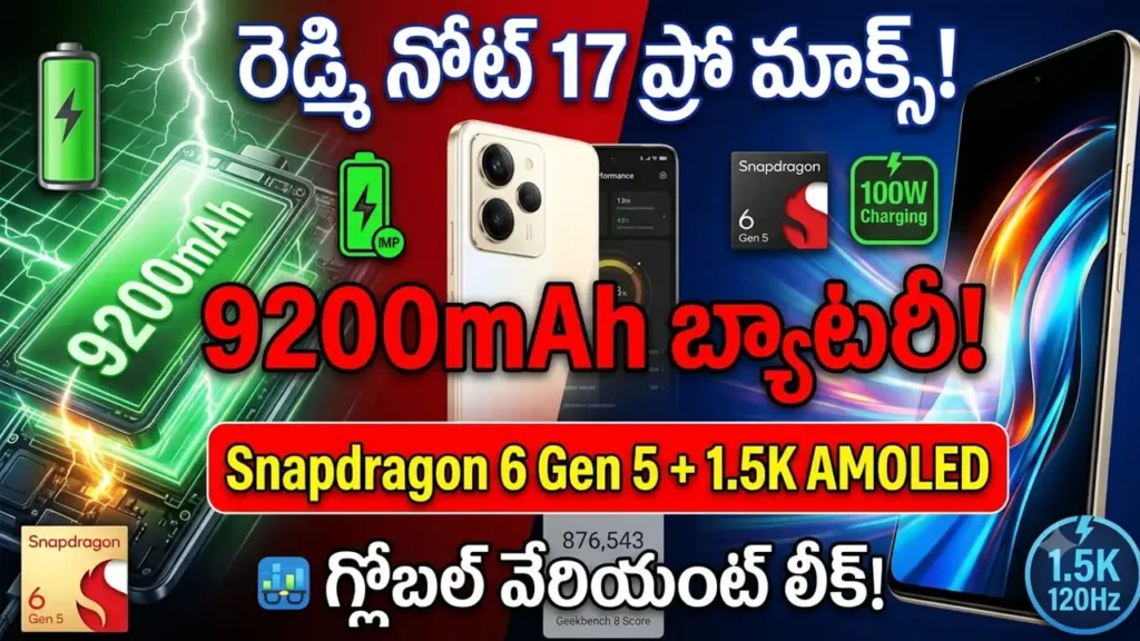 Redmi Note 17 Pro Max Global Variant - Leaked specs include Snapdragon 6 Gen 5, 9200mAh battery, 1.5K 120Hz AMOLED display, and 100W fast charging.