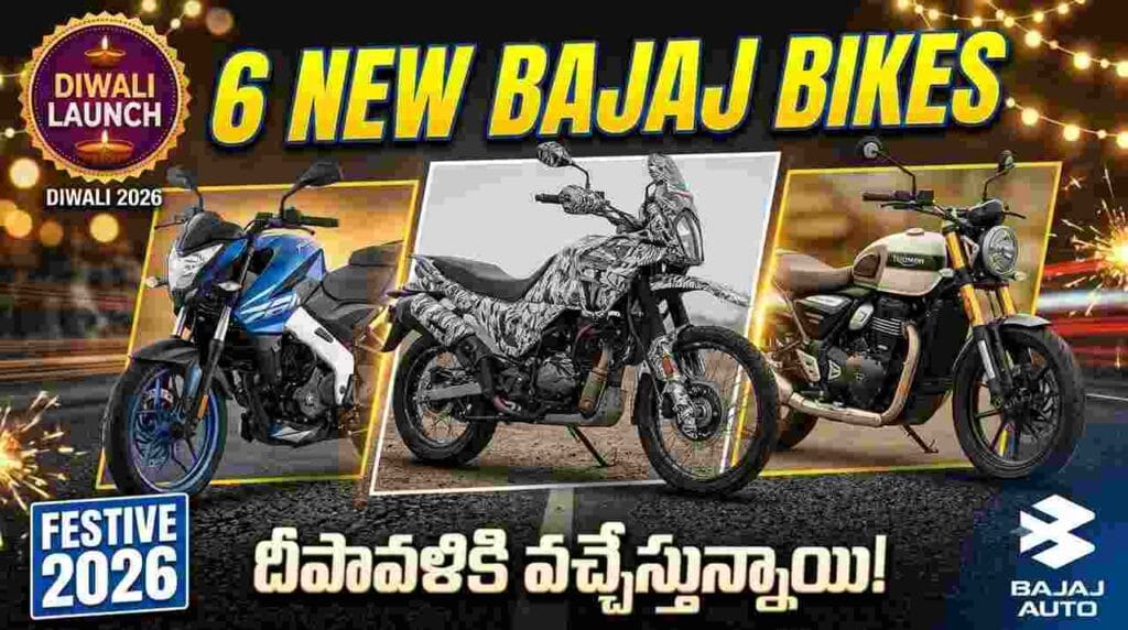 Bajaj 6 New Bikes Festive Season - Pulsar NS series, new dual-sport adventure bike, and Triumph Bonneville 400 retro classic.
