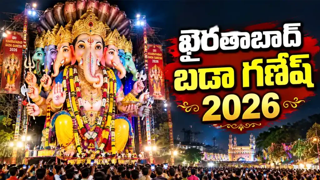 Khairatabad Bada Ganesh 2026 69 feet Panchamukha darshan timings